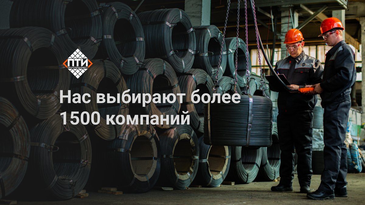 Металлические сита ПТИ